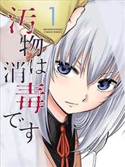 海贼王 蛋头岛篇